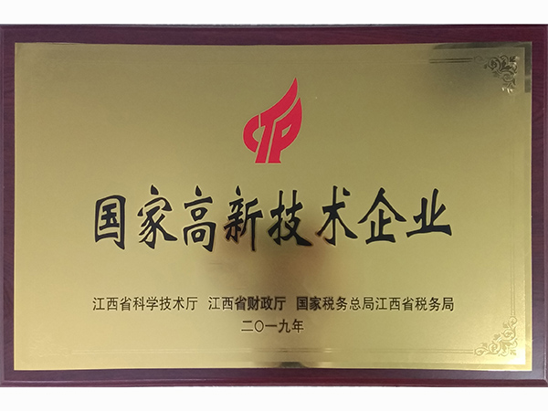榮譽資質